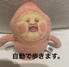 こびと図鑑 カクレモモジリ ぬいぐるみ