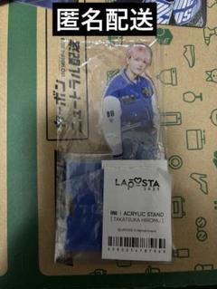♡不要】INI アクスタ アクリルスタンド 髙塚大夢 ラポスタ2023