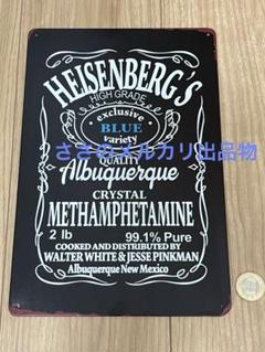 Breaking Bad ブレイキングバッド 海外ドラマ　tinsign