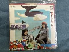 ちゃんちゃこ　CD ベスト　セレクション　空飛ぶ鯨　他15曲 ちゃんちゃこ CD ベスト セレクション 空飛ぶ鯨 他15曲最