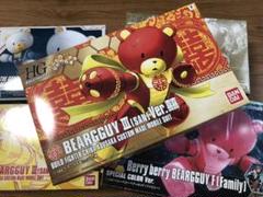 入手困難】レアベアッガイ6種【ガンプラ】セット