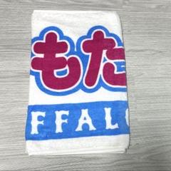 オリックスバファローズ 心臓がもたん 応援 タオル