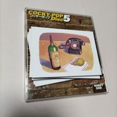 新品CD COCKY POP Disc1-11 セット 1971-1986 新品CD COCKY POP Disc1-11 セット 1971-1986