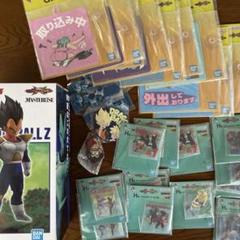 ドラゴンボール 一番くじ オムニバスクロス D賞 ベジータ + 下位賞 FGH