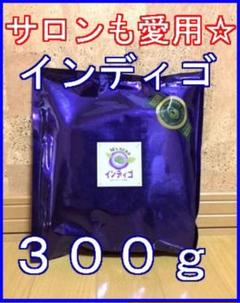 アリス☆インディゴ 500g と ヘナ 500g 楽天市場】ハナヘナhana henna ヘナ インディゴ 100g×5個