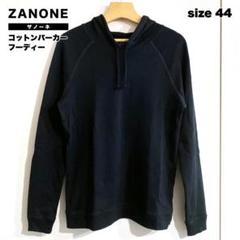 レア ZANONE ザノーネ コットンパーカー フーディー イタリア製