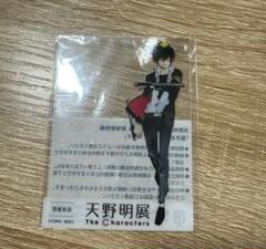 雲雀　缶バッジ　天野明展 2025年最新】天野明展 缶バッジ 雲雀の人気アイテム - メルカリ