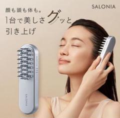 2025年最新】サロニア リフトブラシの人気アイテム - メルカリ