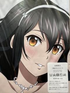 2025年最新】抱き枕カバー 姫柊雪菜の人気アイテム - メルカリ