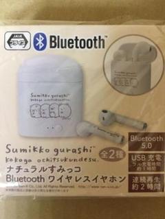 ワイヤレス イヤホン 非売品