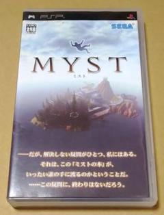 閼伽(PSPのみ購入様 リクエスト 2点 まとめ商品