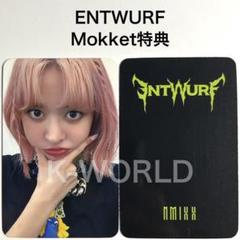 2025年最新】nmixx リリー トレカの人気アイテム - メルカリ