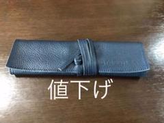 STEADTLER レザーペンケース