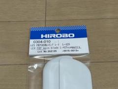 ヒロボー セミ対称メインブレード Ｌ＝６００（カーボン)未使用品 2025年最新】Yahoo!オークション -ヒロボー(ホビーラジコン)の