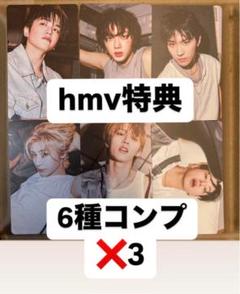 BOYNEXTDOOR KCON JAPAN ジェヒョン オンラインくじトレカ