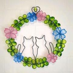 猫と花のリース　ディップアート　ワイヤーアート　ワイヤークラフト　ねこリース