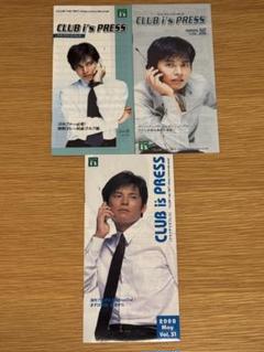 2025年最新】織田裕二の人気アイテム - メルカリ