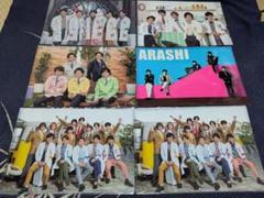 嵐　クリアファイル　20枚セット