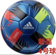 22年最新 サッカーボール 4号 アディダス 検定球の人気アイテム メルカリ