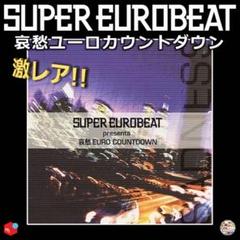 2025年最新】哀愁ユーロビートの人気アイテム - メルカリ