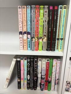 2025年最新】bl漫画まとめ売りの人気アイテム - メルカリ