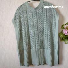 axesfemmeのベスト　サイドスリットＦサイズ　バックリボンケーブル編み