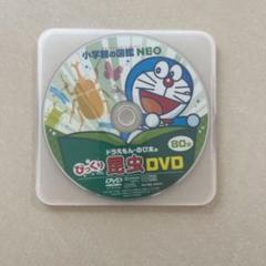 2025年最新】小学館の図鑑Neo dvdのみの人気アイテム - メルカリ