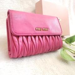 ミュウミュウ 三つ折り財布 マテラッセ レザー L字ファスナー金具