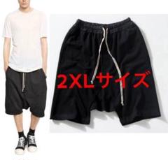 サルエルハーフパンツ 2XL