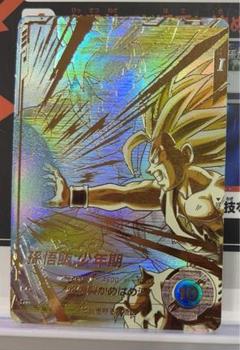 孫悟飯　孫悟飯:少年期 SCRパラレル　親子かめはめ波 ☆超激レア☆ 孫悟飯：少年期 親子かめはめ波 SDV5-008 GDR