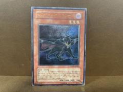 鑑定品】遊戯王 OCG N・ブラックパンサー レリーフ PSA9 - メルカリ