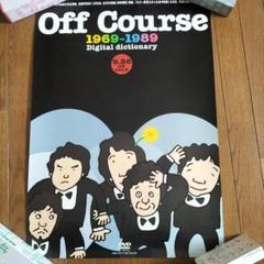 昔のポスター　超レアもの　若かりし頃の　オフコース オフコースポスター6枚セット 小田和正 レア - メルカリ