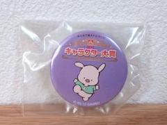 【激レア】こぶたのピッポ ぬいぐるみ レトロ 希少 サンリオ 1993年 激レア】こぶたのピッポ ぬいぐるみ レトロ 希少 サンリオ 1993年