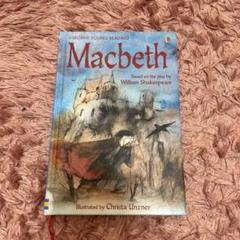 Usborne young reading 13冊セット子ども英語 洋書【中古