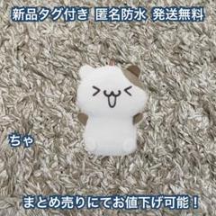 ポムポムプリン チームプリンいろんなカオ！マスコット マフィン 笑顔 最安値
