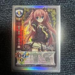 lycee 旧リセ 向日アオイ4枚セット 旧リセ 向日アオイ - メルカリ