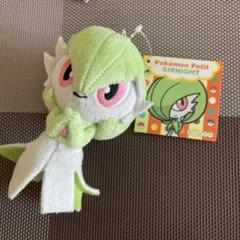 ポケモンセンター サーナイト ぬいぐるみ pokemon petit Pokemon petit サーナイト ぬいぐるみ - メルカリ