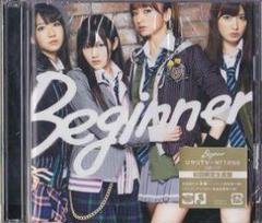 AKB48 beginner ポスター　B2 非売品 AKB48 – Beginner – CD (Type B Limited, Maxi-Single, Limited