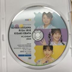 2025年最新】江端妃咲 バースデーイベントの人気アイテム - メルカリ