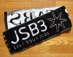 お値下げ中✨受注生産 JSB3 IS BACK バスタオル 11/16 12:00より受注販売！ JSB3 IS BACK オフィシャルグッズ