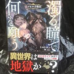 創 Taroの中古 未使用品 メルカリ