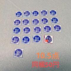 グーンポイント　グーンマーク　628.1点 グーンマーク大感謝祭 グーンマークを集めて応募できる最後の