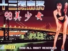 激レア　メガドライブ用非公式ソフト　ダイヤルQをまわせ！ Yahoo!オークション -「メガドライブ ダイヤル」の落札相場