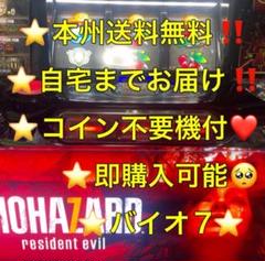 2025年最新】バイオハザード7 実機の人気アイテム - メルカリ