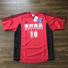 鹿屋体育大学サッカー部トレーニングウェア 上下セット