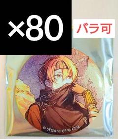 東雲彰人 プロセカ グリッター缶バッジ vol.8 A 予約商品】グリッター缶バッジコレクション vol.8 A BOX 特典