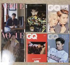 EXO セフン 雑誌+タペストリー まとめ売り - メルカリ