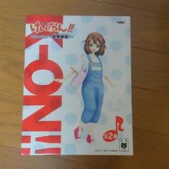 (未使用･未開封品)けいおん！ DXフィギュア 夏期講習！ K-ON！ プライズ バンプレスト（全２種フルセット+ポスターおまけ付） Amazon | けいおん!! DXフィギュア 夏期講習! 平沢唯 単品