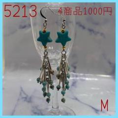 送料込み480円ハンドメイドピアス