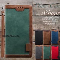 iphone12 Mini Pro Maxれるレザー調手帳型ケース S134v